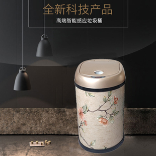 垃圾桶家用客s厅高颜值卫生间带盖厕所轻奢卫生桶自动 智能感应式