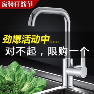 厨房水龙a头冷热全铜304不锈钢洗菜盆黑色厨洗碗池可旋转家用龙头