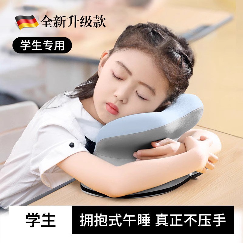 午睡枕中小学生专用趴睡枕教室午休儿童H午休睡觉神器趴趴枕抱枕