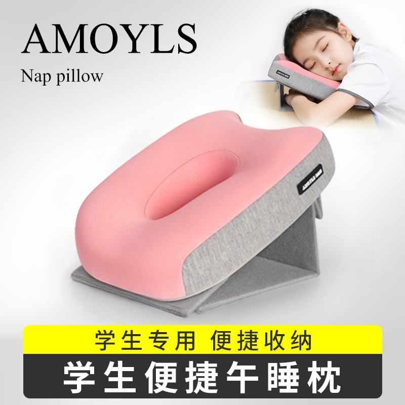 儿童午睡枕趴睡枕小学生午睡神器趴趴枕桌上睡觉R枕头专用午休抱