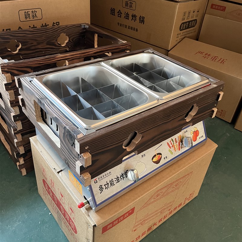 燃气木框关东煮机器商用r煤气串串香九宫格关东煮锅商用不插电摆