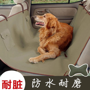 防水狗车载垫宠物车载q垫狗狗汽车垫坐车神器车用座椅宠物车垫后