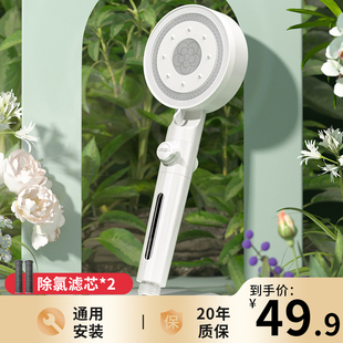 日本增压净水花洒喷头过滤家用浴霸洗澡软水O美肤除氯淋浴头莲蓬