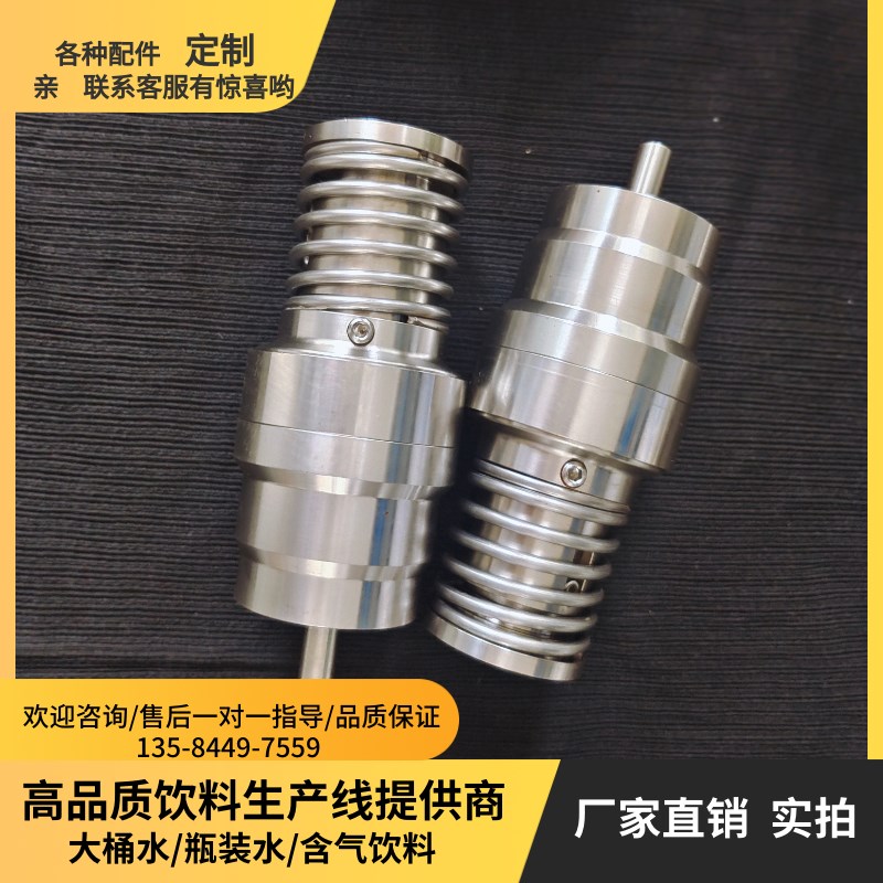 灌装机配件旋盖头弹簧式旋盖头小旋盖头旋盖机头图片