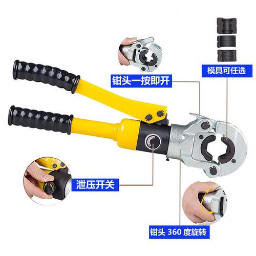 -3216管钳勒塔W卡手动 式不锈钢管15C手动压铝塑管液压 整体双25/