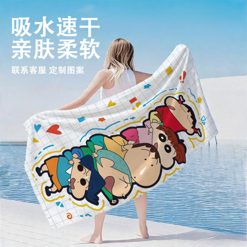 蜡笔小新成人儿童卡通浴巾吸水浴巾洗澡巾沙滩大毛巾裹巾盖毯擦巾