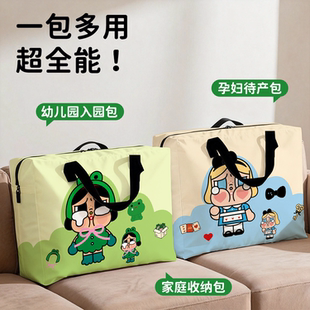 哭娃卡通学生被子收纳袋防水被褥包加厚防水手提袋子时尚外出