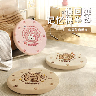 仿刺绣圆形坐垫幼儿园儿童地上看书蒲团家用飘窗久坐屁垫椅子垫