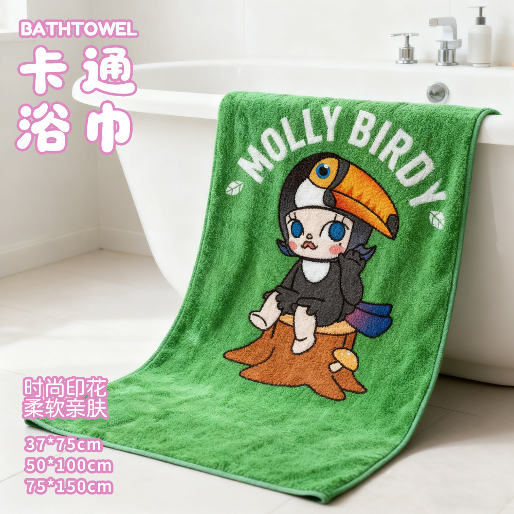 Molly莫莉新款速干柔软浴巾浴巾