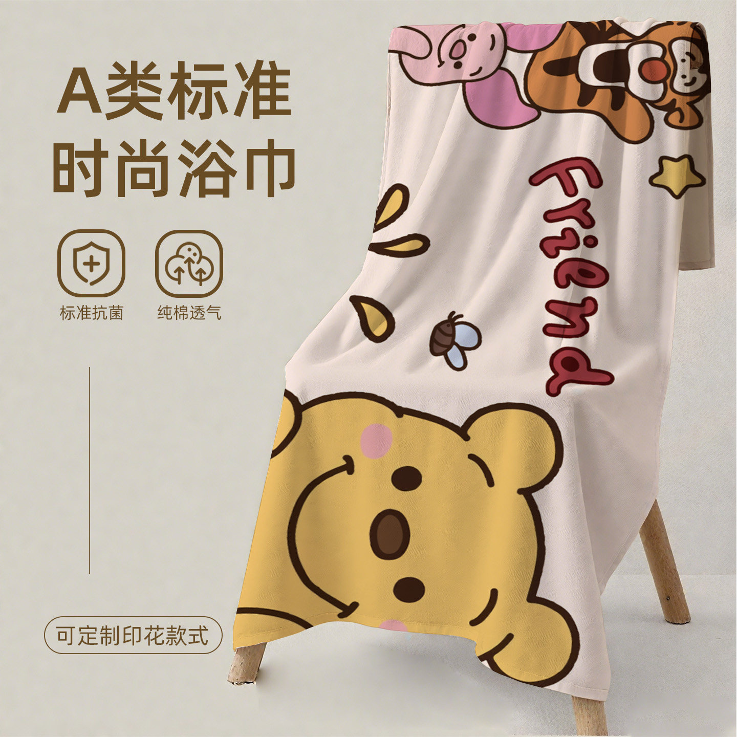 维尼熊纯棉浴巾家用女成人加厚速干可爱柔软不掉毛洗澡毛巾大人