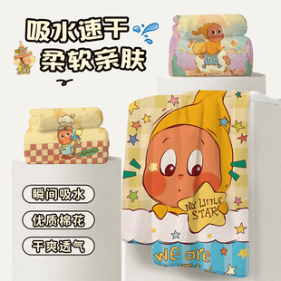 泡泡马特星星人运动毛巾儿童洗澡巾成人游泳浴巾健身房隔脏垫巾