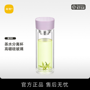 杯子 尚明双层家用玻璃杯高档茶水分离泡茶杯大容量水杯男2025新款