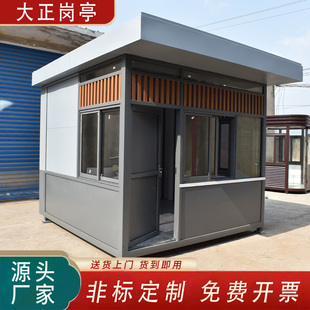 钢结构保安岗亭户外可移动多功能岗亭学校门卫值班室岗亭源头厂家