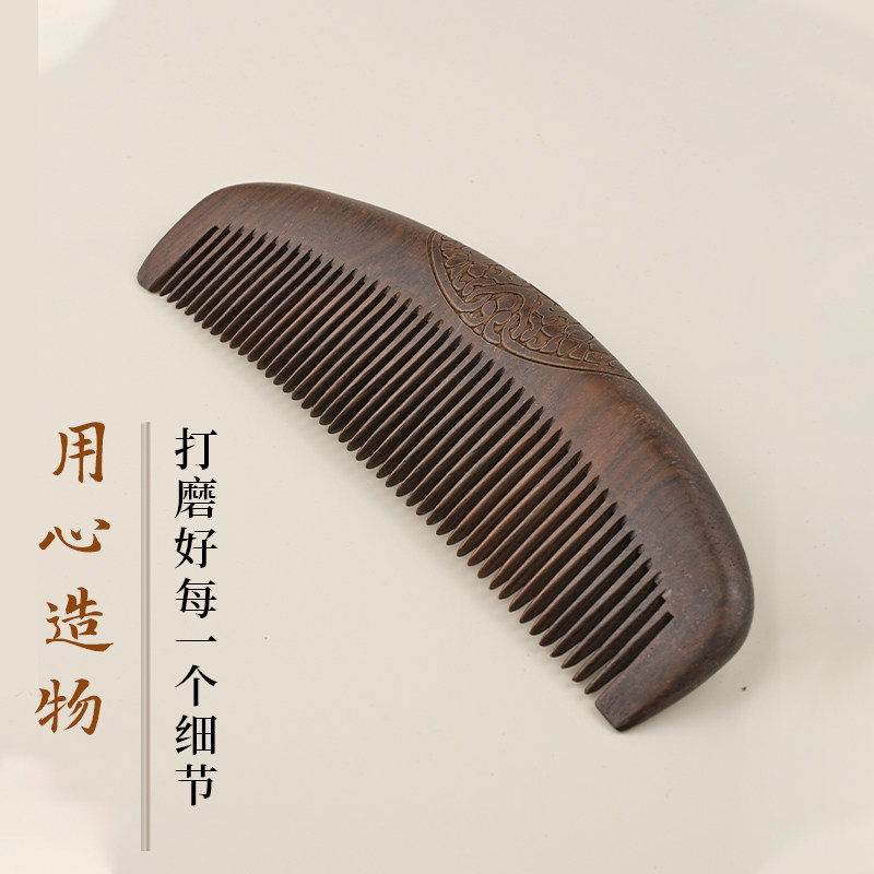 天然黑檀木健康环保设计方便携带