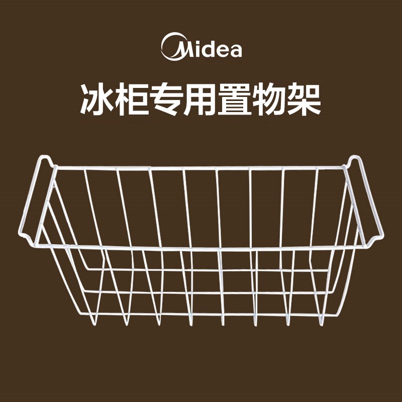展示柜适配置物架208/228/226/278/318雪糕柜105/205/305吊篮配件