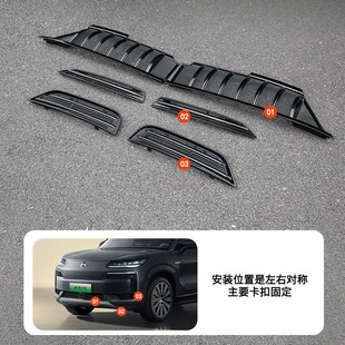 件 适用于腾势N9防虫网前杠中网水箱进风口防虫保护罩配件用品改装