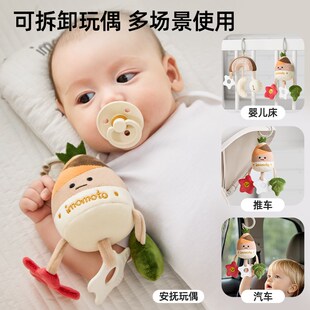 imomoto新生儿床铃床上挂件婴儿摇铃玩具音乐床头旋转悬挂式支架
