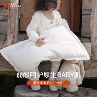 懒鹅100%蚕丝枕婴儿枕头 0-1-2-3岁以上新生儿儿童枕芯宝宝真丝枕