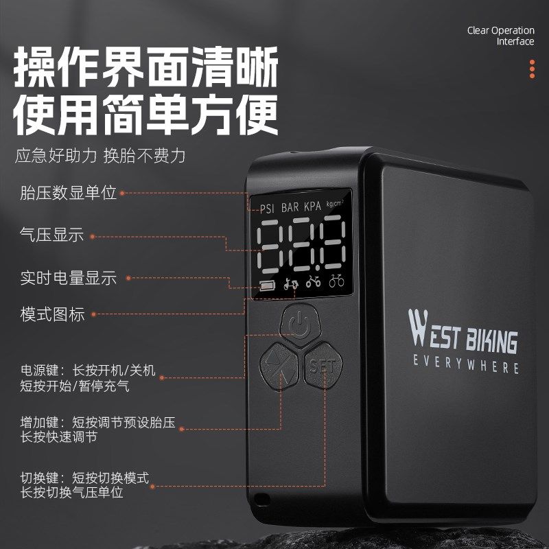 西骑者电动打气筒自行车便携式高压迷你充气泵山地公路车家用通用