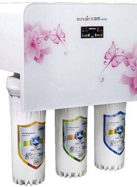 太阳雨净水机滤芯全套PP棉RO膜活性炭TR50B01B02B03B04B05B13
