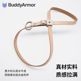 BuddyArmor猫咪小型狗牵引绳防挣脱防走丢外出专用可调节遛猫神器