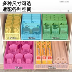 厨房下水槽柜内拉篮超深窄缝大小号抽拉式收纳架橱柜内分层置物架