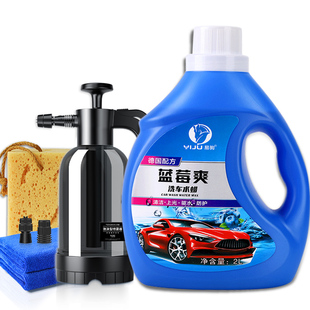 洗车液水蜡强力去污高泡沫黑白车不伤车漆汽车清洗剂喷壶蜡水