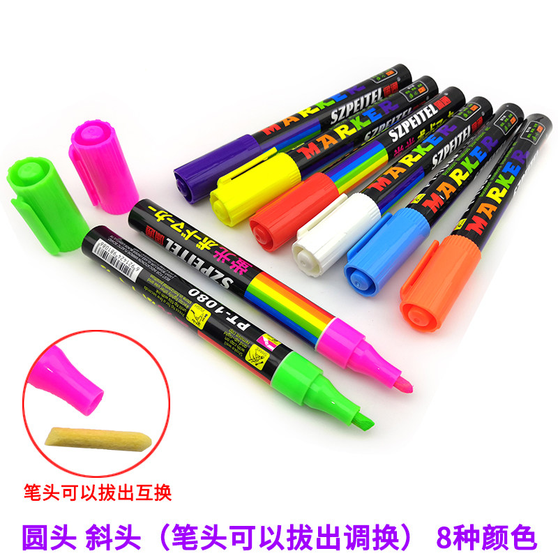 荧光板专用笔荧光笔宽平头斜头水性夜光手写led发光黑板pop手绘笔