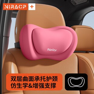 尼拉汽车头枕护颈枕车内座椅开车枕头车载腰靠午睡觉车用靠枕