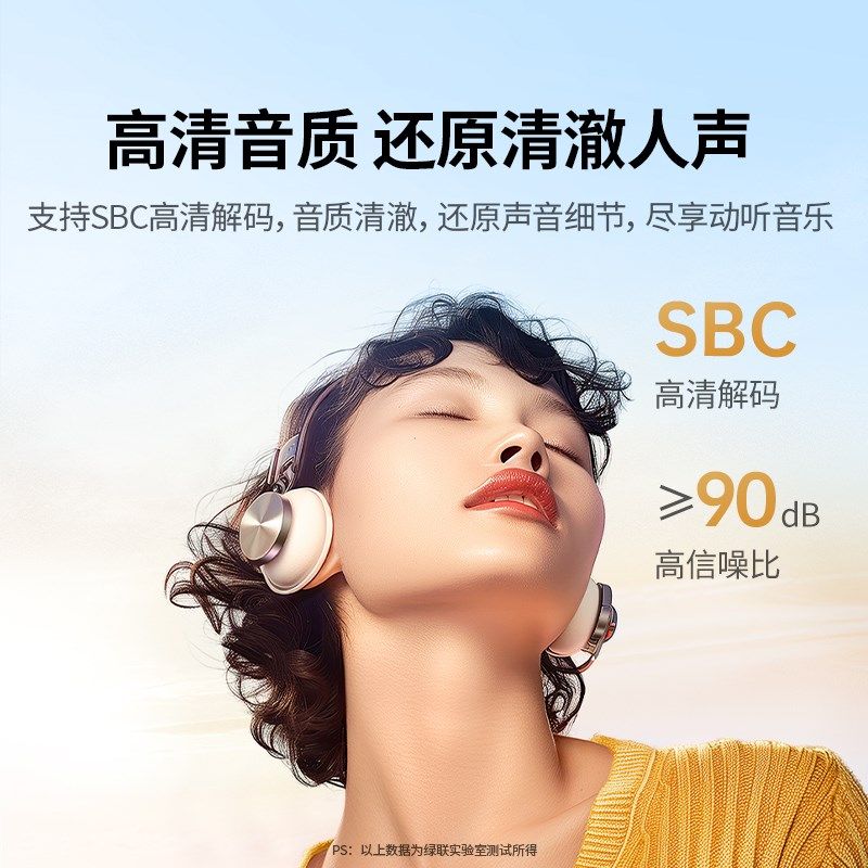 绿联车载蓝牙接收器5.4aux音频线连接汽车usb老音响转换无线音质