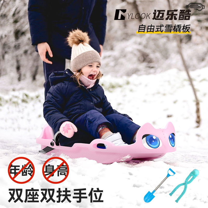新款滑雪板儿童加厚双人成人爬犁滑草板滑雪板单板户外滑沙雪橇车