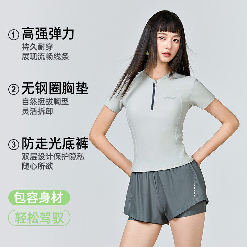 分体泳衣女款高级感2025新款游泳馆专用微胖女孩遮肉成人保守泳装