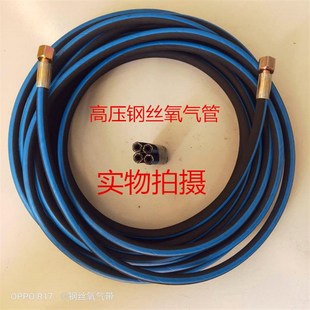 高压钢丝氧气双色焊割管工业用6mm气割软管乙炔煤气管耐磨耐烫管