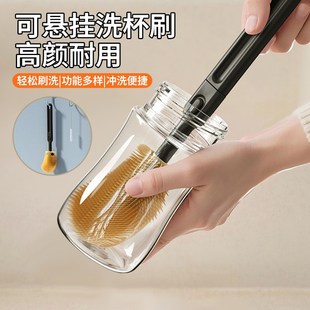 奶瓶刷新生婴儿专用悬挂式宝宝水杯刷子清洗刷吸管刷套装清洁神器