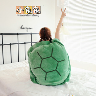 穿上身上懒人沙发大乌龟壳抱枕大号睡袋玩偶衣服可穿睡觉服饰靠枕