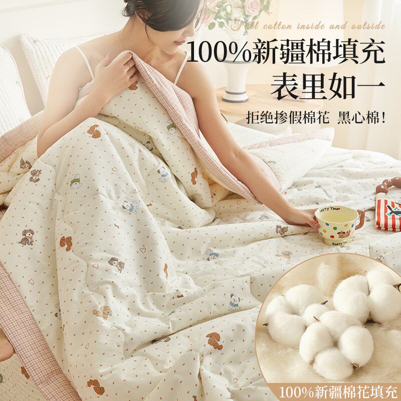 2025新款长绒棉新疆棉花被四件套纯棉夏凉被空调被可机洗被子被芯
