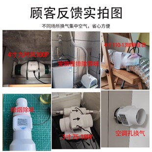 九叶风110管道排气扇强力静音换气扇75管道风机50小型排气扇