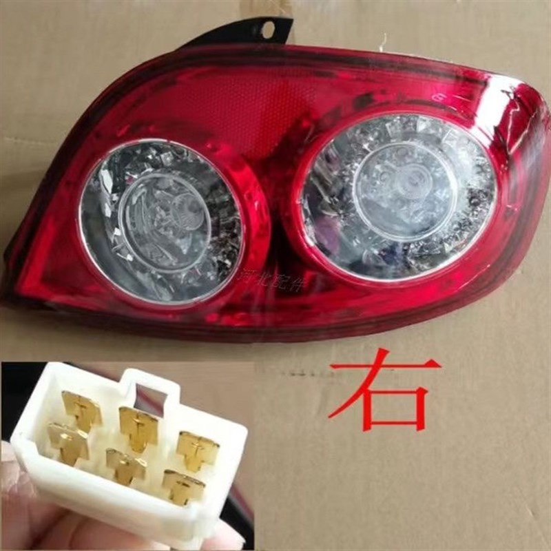 富路尾灯a1a7尾灯c3-b尾灯老年代步车三轮车四轮车富民后尾灯总成