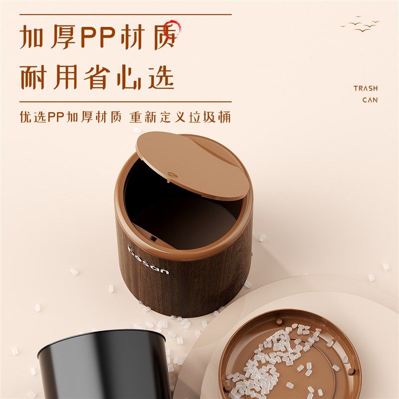 垃圾桶家用客厅带盖子木纹高颜值厨房卧室带轮子中古风大号厕所纸
