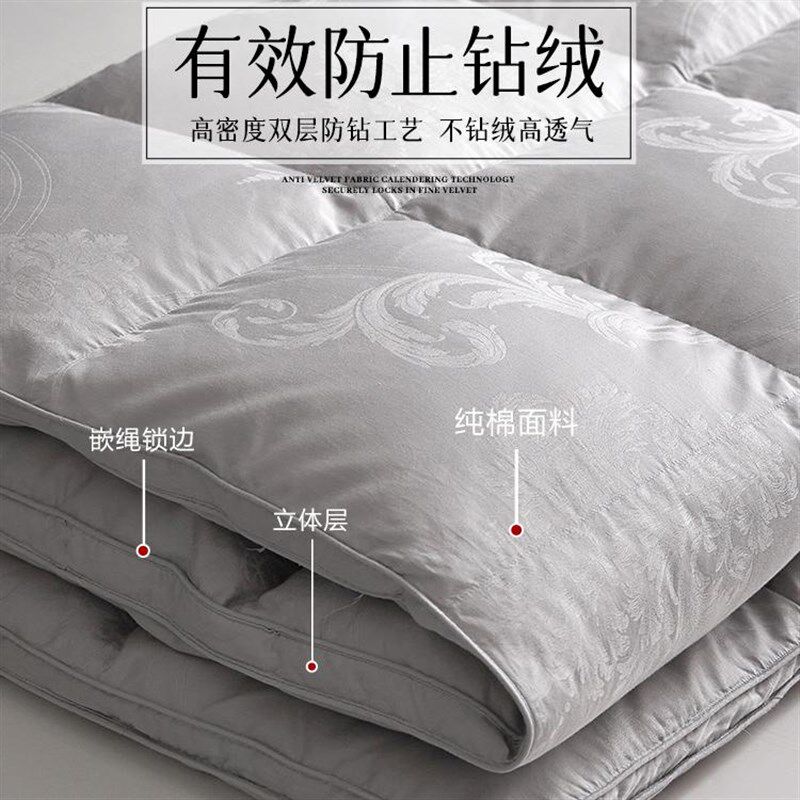 全棉羽绒被套被壳半成品自充绒羽绒被壳纯棉双层加密防钻绒内胆套