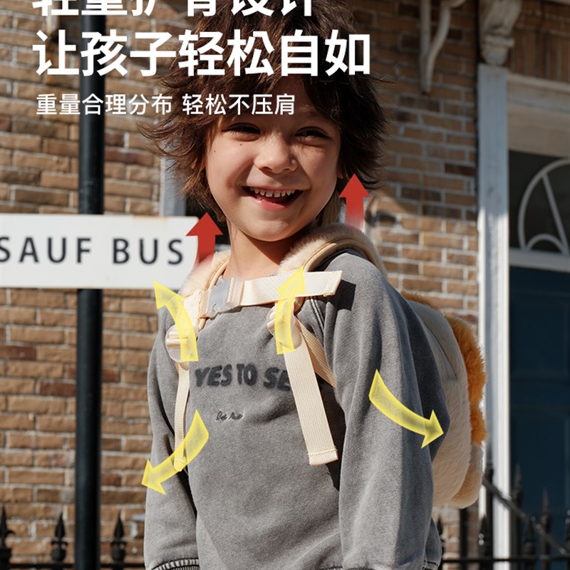 zoyzoii幼儿园书包毛绒玩偶包儿童双肩可爱外出男女孩小背包秋冬