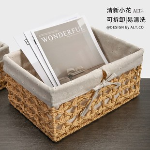 仿藤编镂空收纳篮 手工编织大容量收纳筐家用桌面收纳盒长方形日式