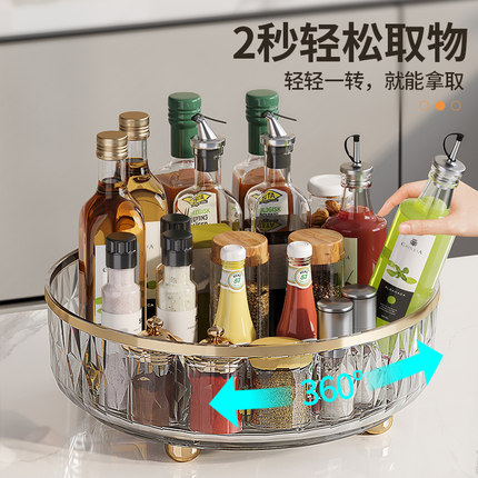 360度旋转置物架厨房调料台面盐酱油醋瓶罐调味品托盘转盘收纳层