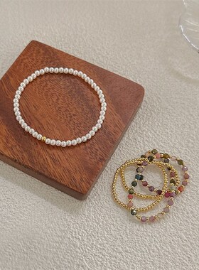 小众设计彩色三串叠戴珍珠手链碧玺极细清新撞色手串新中式手饰品