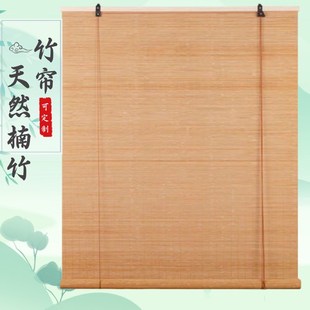 定制竹帘卷帘茶室隔断竹卷帘酒店民宿餐厅家用阳台竹帘遮阳竹窗帘