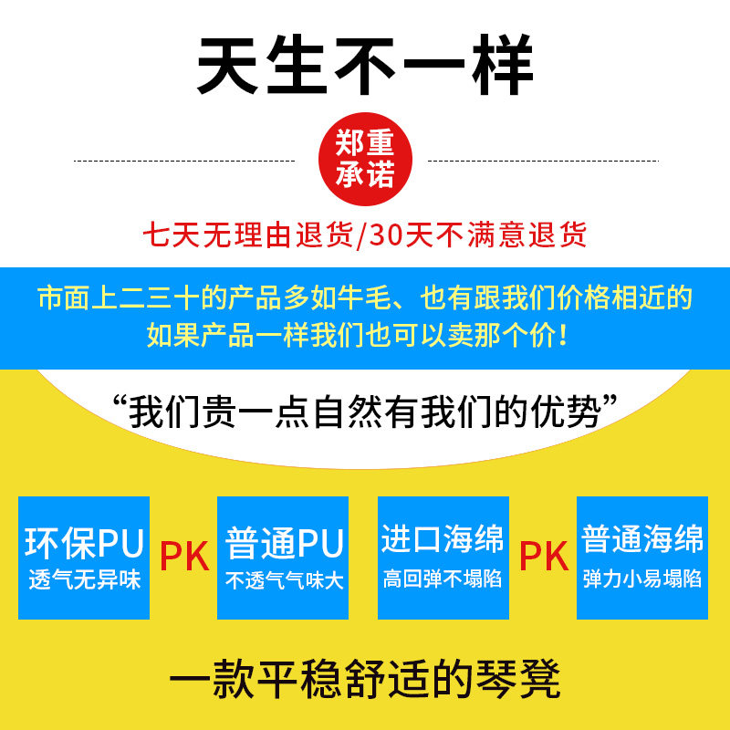 琴凳古筝凳子单人电子钢琴吉他折叠升降专用凳儿童练琴家用便携式