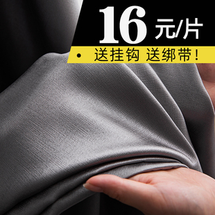 阳台飘窗家用挂钩式 遮光窗帘卧室全遮光隔热防晒遮阳布料2023新款