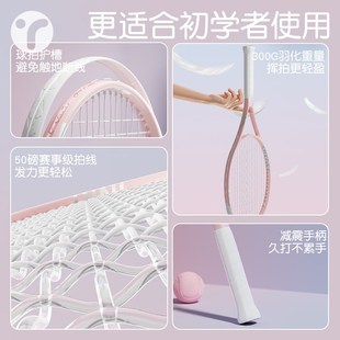 网球拍初学者大学生新手成人回弹训练器全碳素单人打单只网球女生
