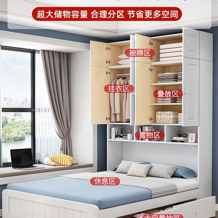 榻榻米床衣柜一体小户型多功能实木儿童床带衣帽间储物书柜组合床