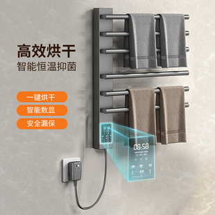 智能家 杉太A8电热毛巾架家用化妆室杀菌浴室烘干智能太空铝X新款